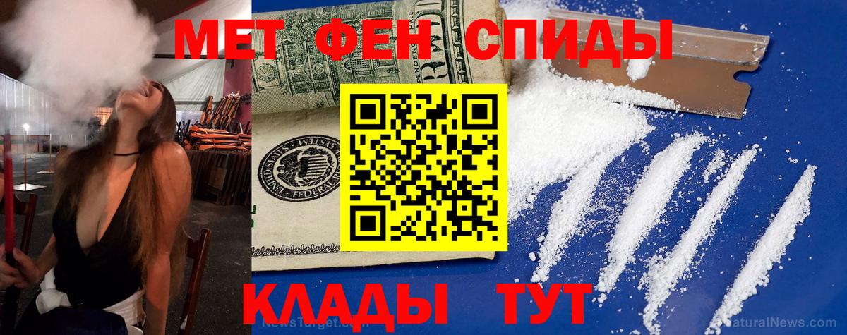 Алейск  АМФЕТАМИН  дарк нет телеграм  Амфетамин Premium  Вход с VPN 
