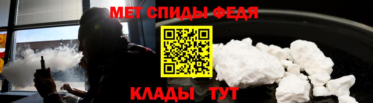 Амфетамин VHQ Алейск