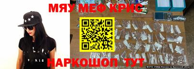герыч Ставрополь