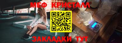 метадон Старая Купавна