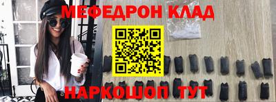 метадон Старая Купавна