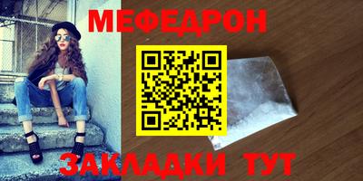 герыч Ставрополь