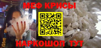 метадон Старая Купавна