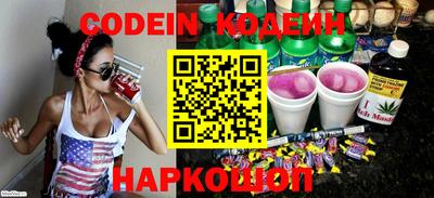 метадон Старая Купавна