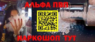 метадон Старая Купавна