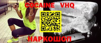 метадон Старая Купавна