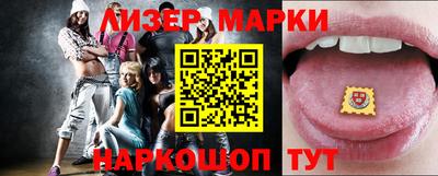 метадон Старая Купавна