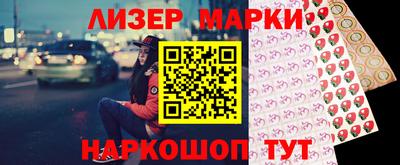герыч Ставрополь
