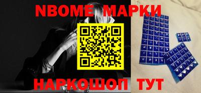 герыч Ставрополь