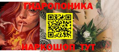 метадон Старая Купавна