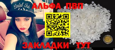 амф Тверь