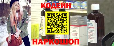 метадон Старая Купавна