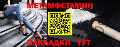 герыч Ставрополь