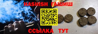 метадон Старая Купавна