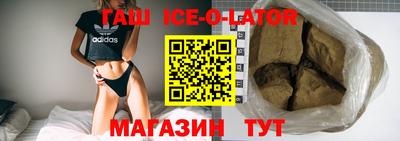 герыч Ставрополь