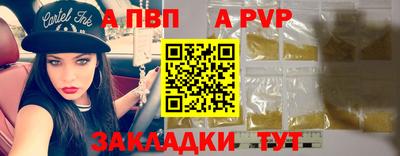 герыч Ставрополь