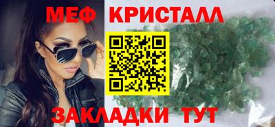 экстази Татарск