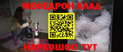 метадон Старая Купавна