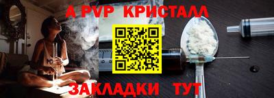 метадон Старая Купавна