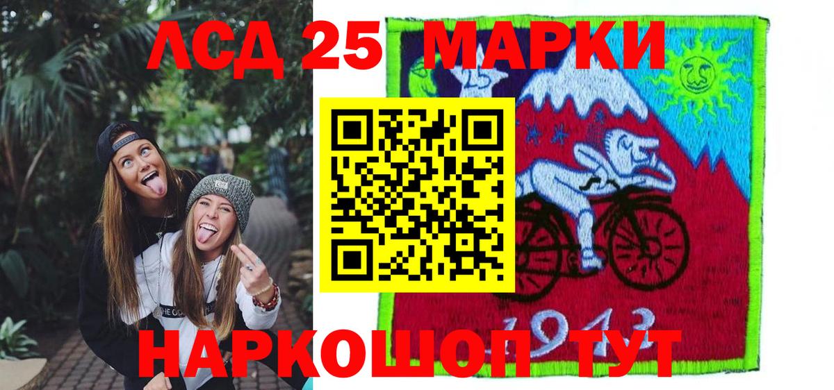 ЛСД экстази кислота  hydra tor  Алейск  Лсд 25 экстази  Лсд 25 экстази кислота  Вход с VPN 