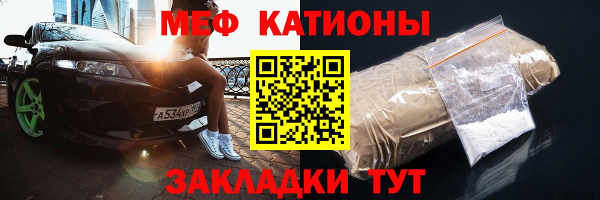 Наркошоп  МЕФ кристаллы  Алейск  Вход с VPN  Мефедрон  МАРИХУАНА  Cocaine 