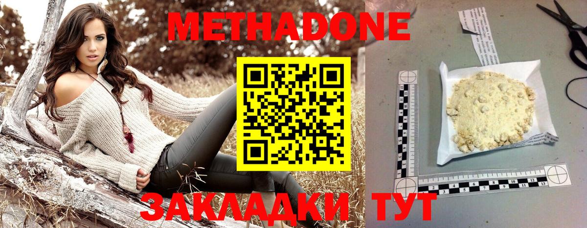 Алейск  сайты даркнета Telegram  Вход с VPN  МЕТАДОН белоснежный  Метадон кристалл 
