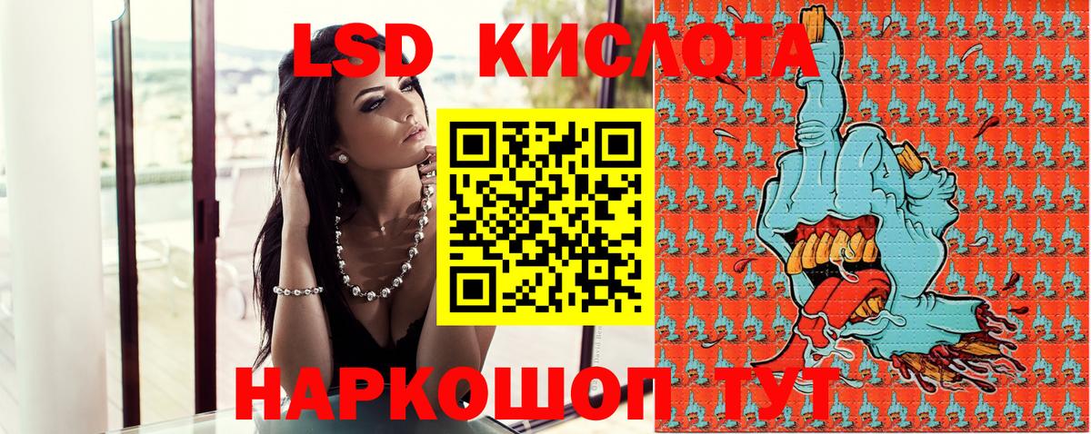 Алейск  Марки N-bome 1,5мг  Марки N-bome 1,5мг  Вход с VPN 