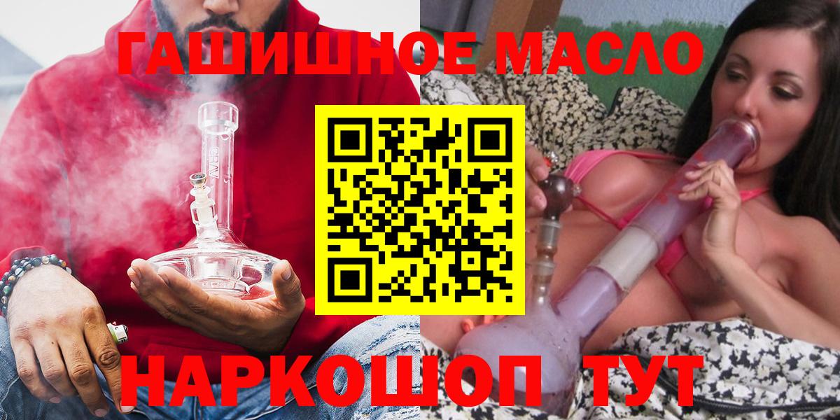 Дистиллят ТГК жижа Алейск