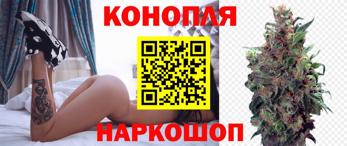 Шишки марихуана марихуана Алейск